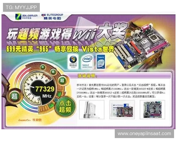 探索PG电子真爱巧克力大奖活动详情，轻松赢取丰富奖品和专属福利