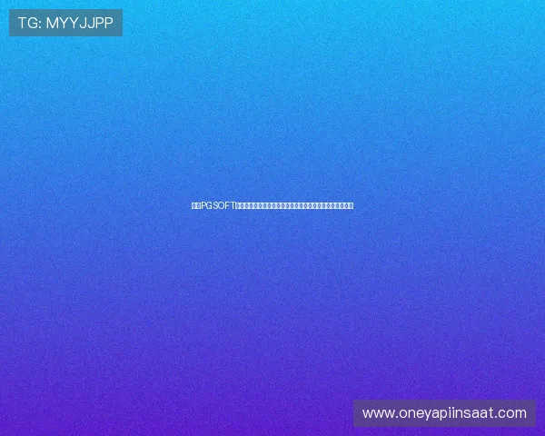 通过PGSOFT官网旗舰网站了解公司背景与合作伙伴关系增强品牌信任度